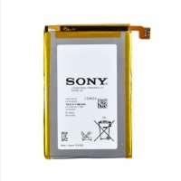 Аккумулятор для Sony Xperia ZL (C6503)