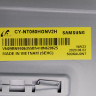 Светодиодная планка подсветки со светорассеивателем CY-NT050HGNV2H