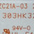 Светодиодная планка подсветки HK32D10A-ZC21A-03 * - Светодиодная планка подсветки HK32D10A-ZC21A-03 *