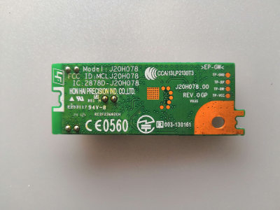 Bluetooth модуль J20H078 + Bluetooth модуль J20H078 +