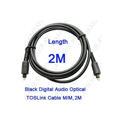 Оптический кабель (2 метра) Оптический кабель (2 метра)